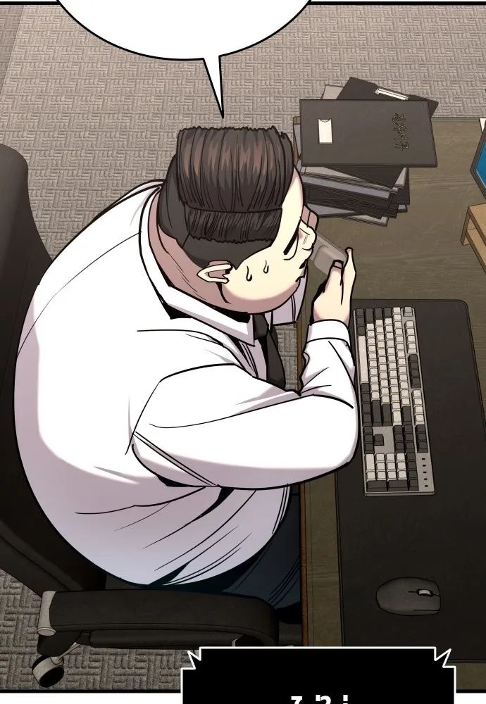 มือพิพากษา ตอนที่ 23 รูปที่ 148