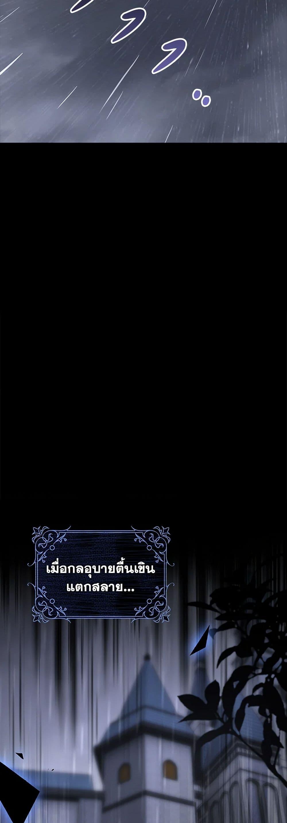 Manga-lc-com อ่านมังงะ อ่านการ์ตูน ออนไลน์ ฟรี After the Frozen Heart Melts ตอนที่ 1 2 3 4 5 6 7 8 9 10 11 12 13 14 ฟรี ไม่มีโฆษณา Manga-lc - อ่าน มังงะ อ่าน การ์ตูน ออนไลน์ อ่านมังงะ ฟรี