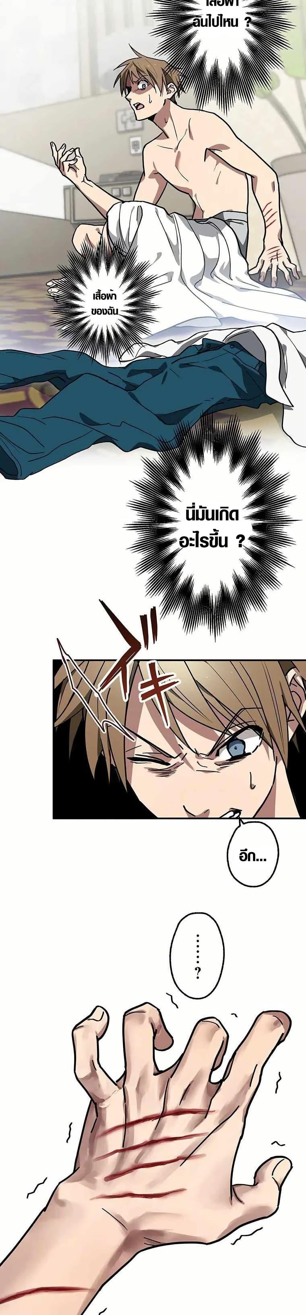 Manga-lc-com อ่านมังงะ อ่านการ์ตูน ออนไลน์ ฟรี Aristocrat’s Revenge ตอนที่ 1 2 3 4 5 6 7 8 9 10 11 12 13 14 ฟรี ไม่มีโฆษณา Manga-lc - อ่าน มังงะ อ่าน การ์ตูน ออนไลน์ อ่านมังงะ ฟรี