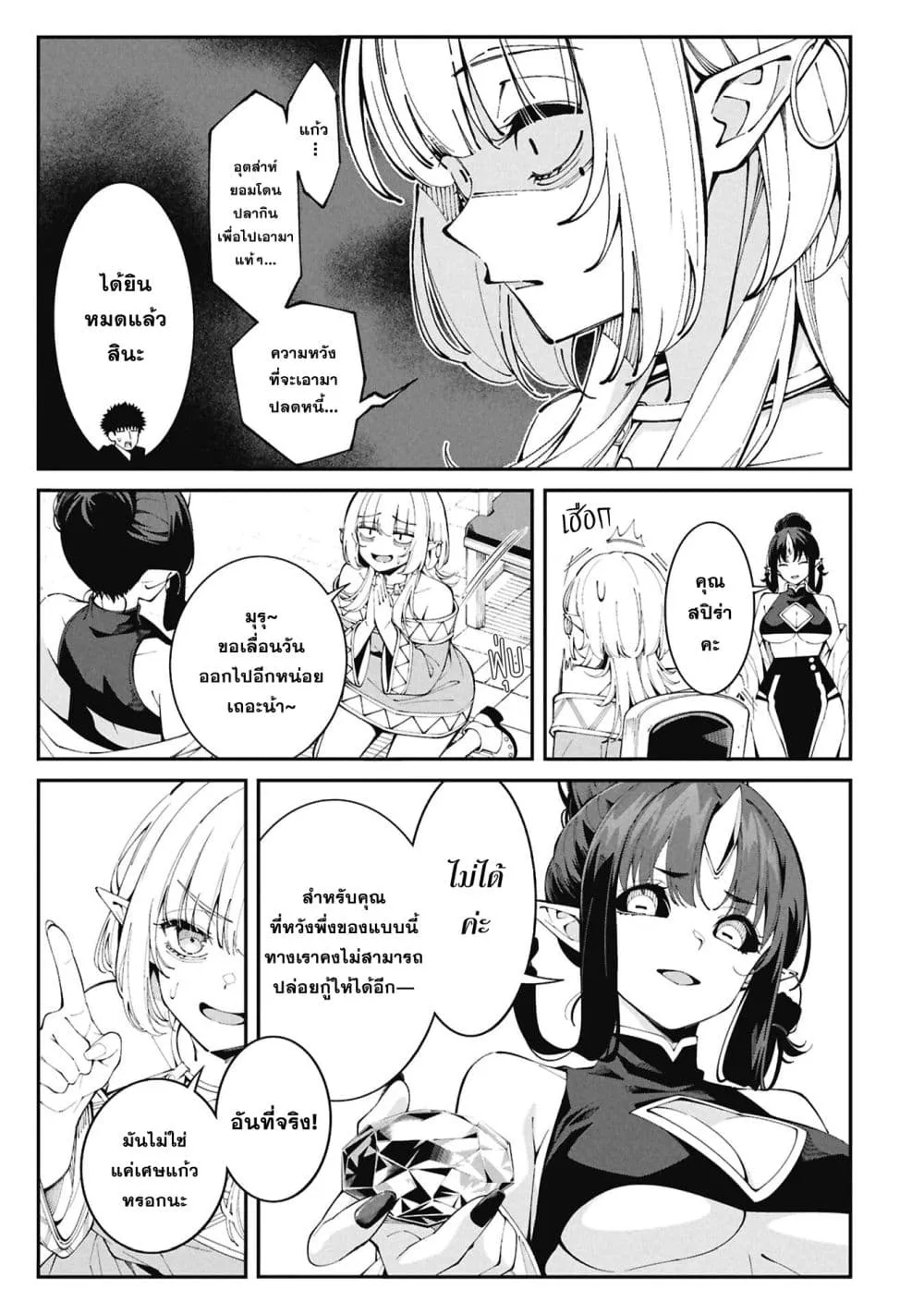 Manga-lc-com อ่านมังงะ อ่านการ์ตูน ออนไลน์ ฟรี Tsurizao Hitotsu de Isekai Hourou ตอนที่ 1 2 3 4 5 6 7 8 9 10 11 12 13 14 ฟรี ไม่มีโฆษณา Manga-lc - อ่าน มังงะ อ่าน การ์ตูน ออนไลน์ อ่านมังงะ ฟรี