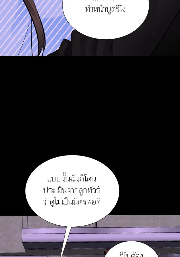 2nd Love หนุ่มเฮ้วสาวbrเปรี้ยวรักเดียวโด ตอนที่ 42 รูปที่ 67