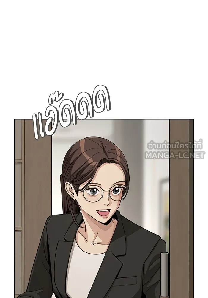 ความรักของอิซอบ ตอนที่ 58 รูปที่ 30