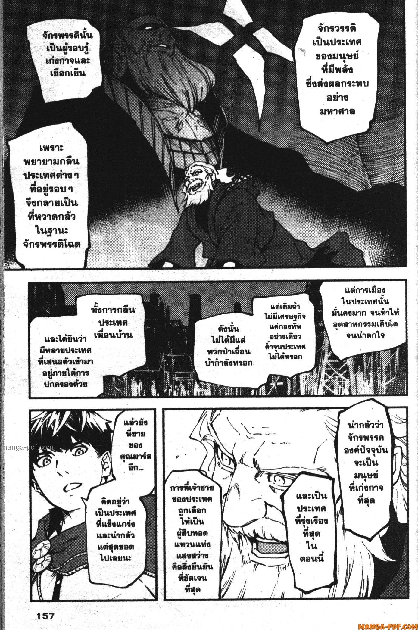 Manga-lc-com อ่านมังงะ อ่านการ์ตูน ออนไลน์ ฟรี Kekkon Yubiwa Monogatari ตอนที่ 1 2 3 4 5 6 7 8 9 10 11 12 13 14 ฟรี ไม่มีโฆษณา Manga-lc - อ่าน มังงะ อ่าน การ์ตูน ออนไลน์ อ่านมังงะ ฟรี