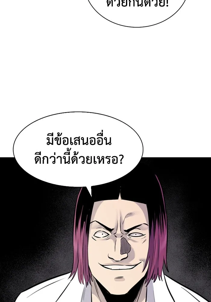 มีนา เกิดมาล่า ตอนที่ 27 รูปที่ 67