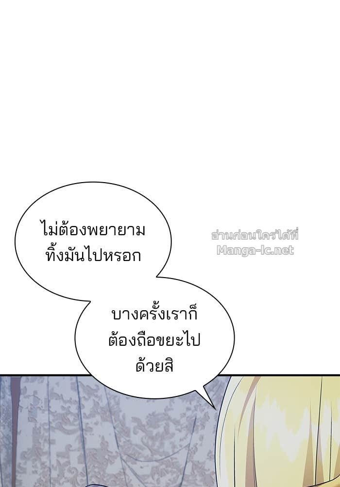 Doujin-Lc- อ่าน โดจิน มังฮวา เกาหลี ญี่ปุ่น จีน แปลไทย ชายาคนสุดท้ายของเจ้าชายไร้หัวใจ ตอนที่ 1 2 3 4 5 6 7 8 9 10 11 12 13 14 ฟรี ไม่มีโฆษณา อ่าน โดจิน Manhwa เกาหลี ญี่ปุ่น จีน เรามีครบ คัดมาให้เน้นๆ โดจิน 18+ รับประกันความฟินโดย Doujin Lc