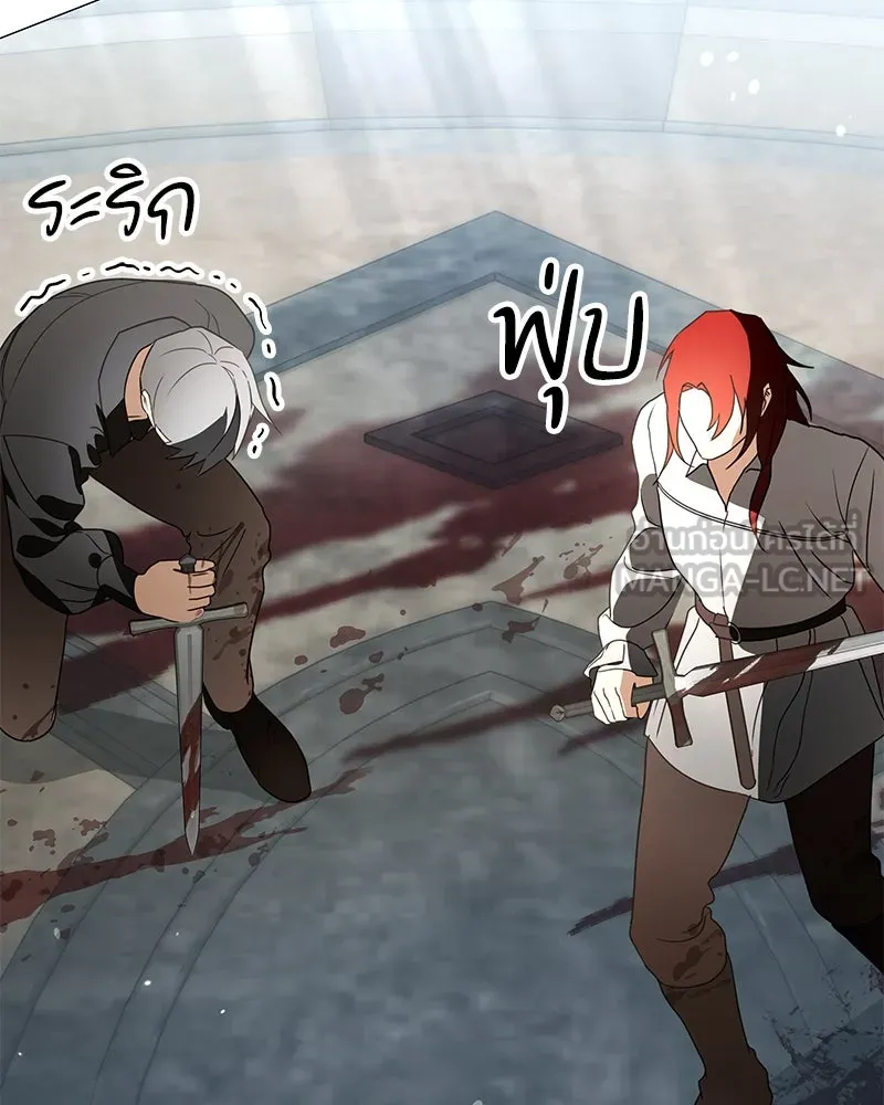 กำราบรักร้ายนายจอมพยศ ตอนที่ 26 รูปที่ 78