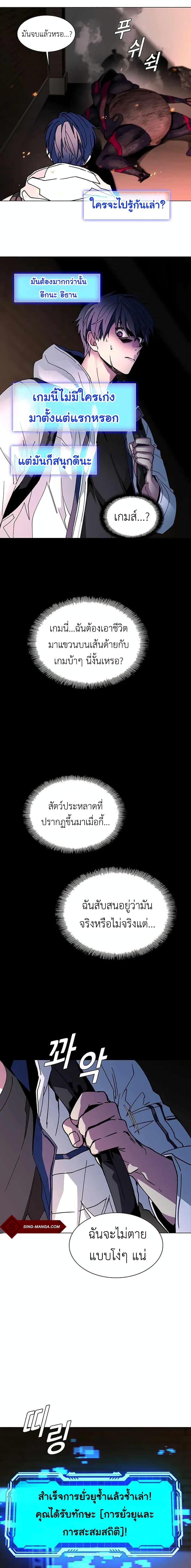 Manga-lc-com อ่านมังงะ อ่านการ์ตูน ออนไลน์ ฟรี The End of the World is Just a Game to Me ตอนที่ 1 2 3 4 5 6 7 8 9 10 11 12 13 14 ฟรี ไม่มีโฆษณา Manga-lc - อ่าน มังงะ อ่าน การ์ตูน ออนไลน์ อ่านมังงะ ฟรี