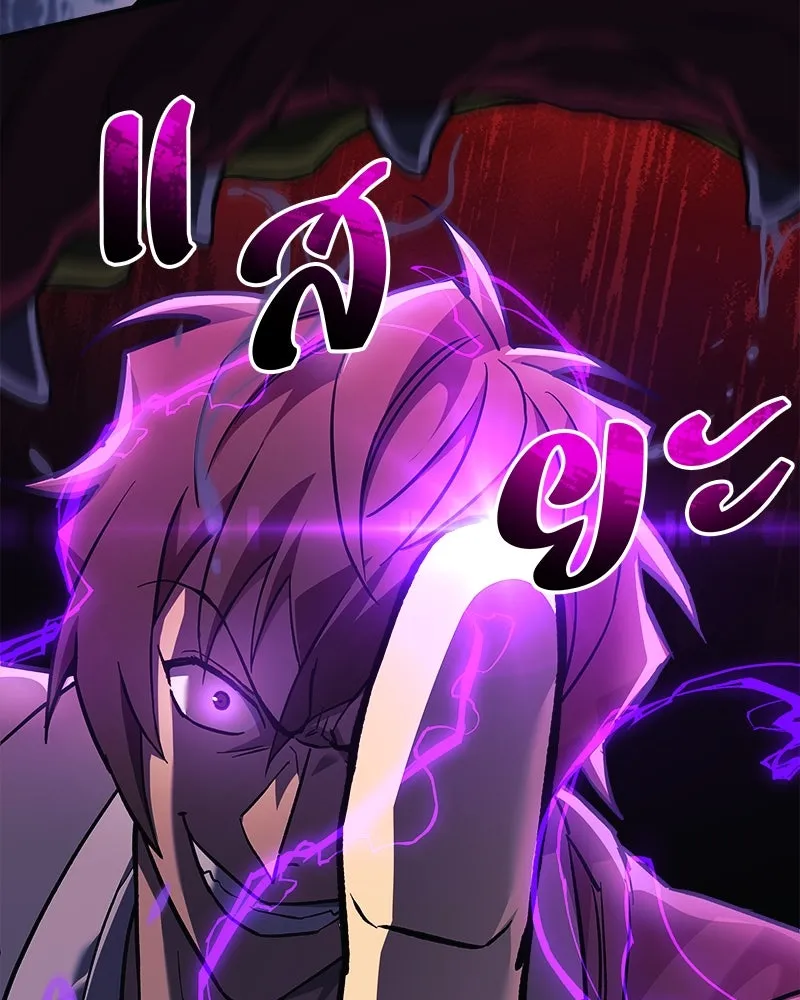 สัปดาห์นี้งดอัปตอนใหม่ ตอนที่ 59 รูปที่ 104