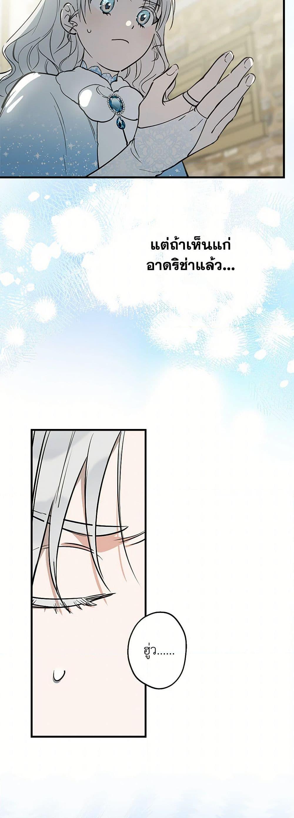 Manga-lc-com อ่านมังงะ อ่านการ์ตูน ออนไลน์ ฟรี The Strongest Characters in the World are Obsessed With Me ตอนที่ 1 2 3 4 5 6 7 8 9 10 11 12 13 14 ฟรี ไม่มีโฆษณา Manga-lc - อ่าน มังงะ อ่าน การ์ตูน ออนไลน์ อ่านมังงะ ฟรี