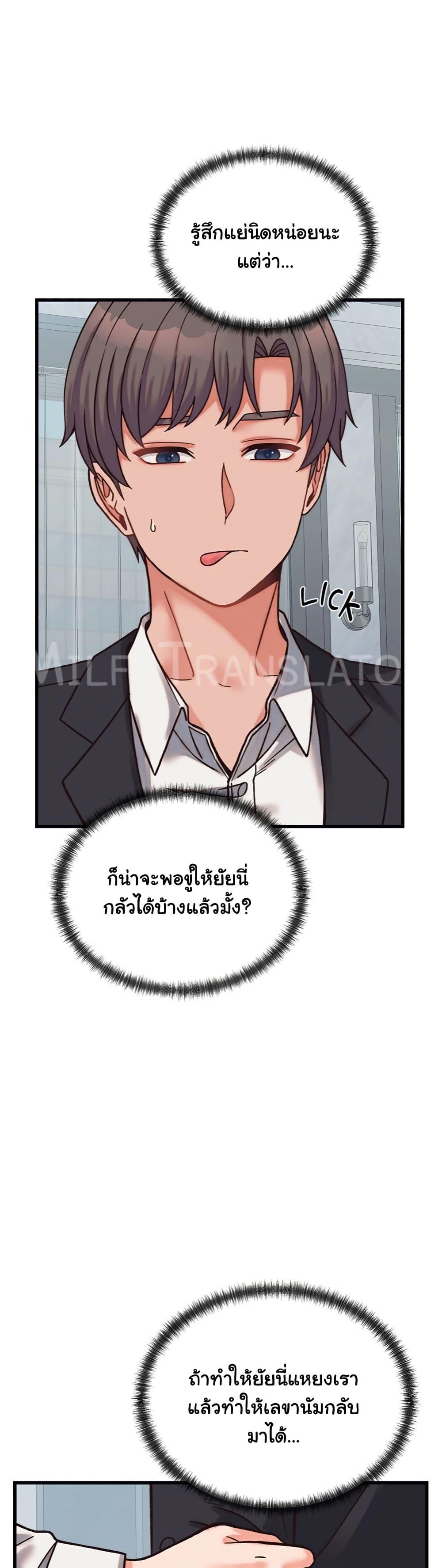 Doujin-Lc- อ่าน โดจิน มังฮวา เกาหลี ญี่ปุ่น จีน แปลไทย From Pauper to Prince ตอนที่ 1 2 3 4 5 6 7 8 9 10 11 12 13 14 ฟรี ไม่มีโฆษณา อ่าน โดจิน Manhwa เกาหลี ญี่ปุ่น จีน เรามีครบ คัดมาให้เน้นๆ โดจิน 18+ รับประกันความฟินโดย  Doujin Lc