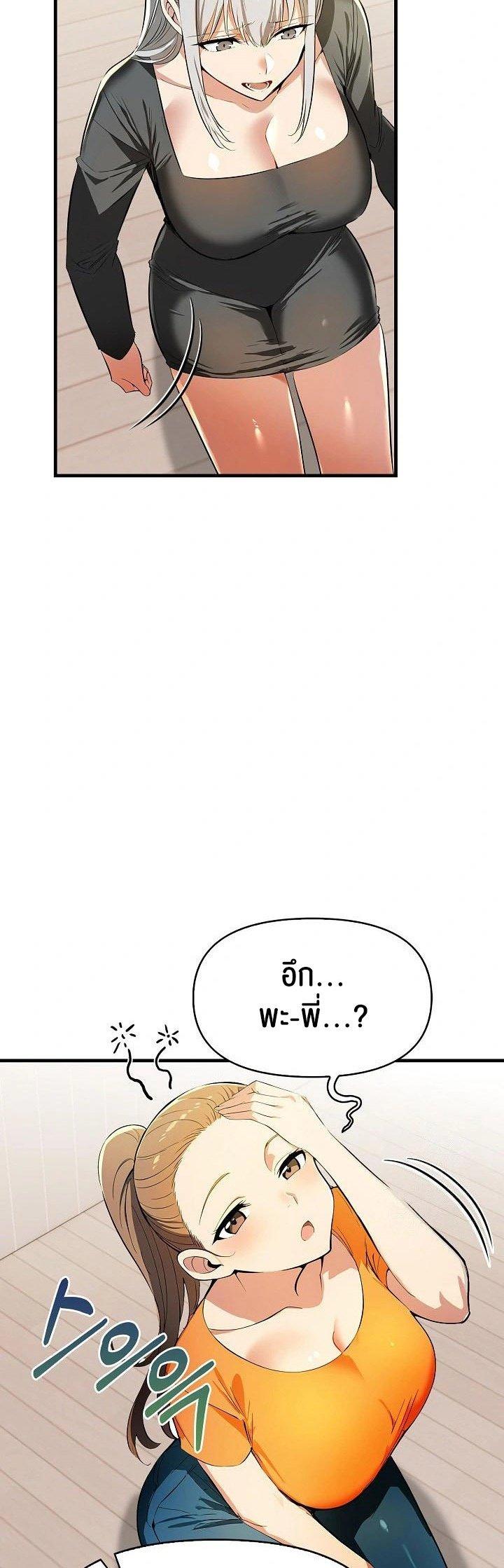 Doujin-Lc- อ่าน โดจิน มังฮวา เกาหลี ญี่ปุ่น จีน แปลไทย Mom’s Friends ตอนที่ 1 2 3 4 5 6 7 8 9 10 11 12 13 14 ฟรี ไม่มีโฆษณา อ่าน โดจิน Manhwa เกาหลี ญี่ปุ่น จีน เรามีครบ คัดมาให้เน้นๆ โดจิน 18+ รับประกันความฟินโดย  Doujin Lc