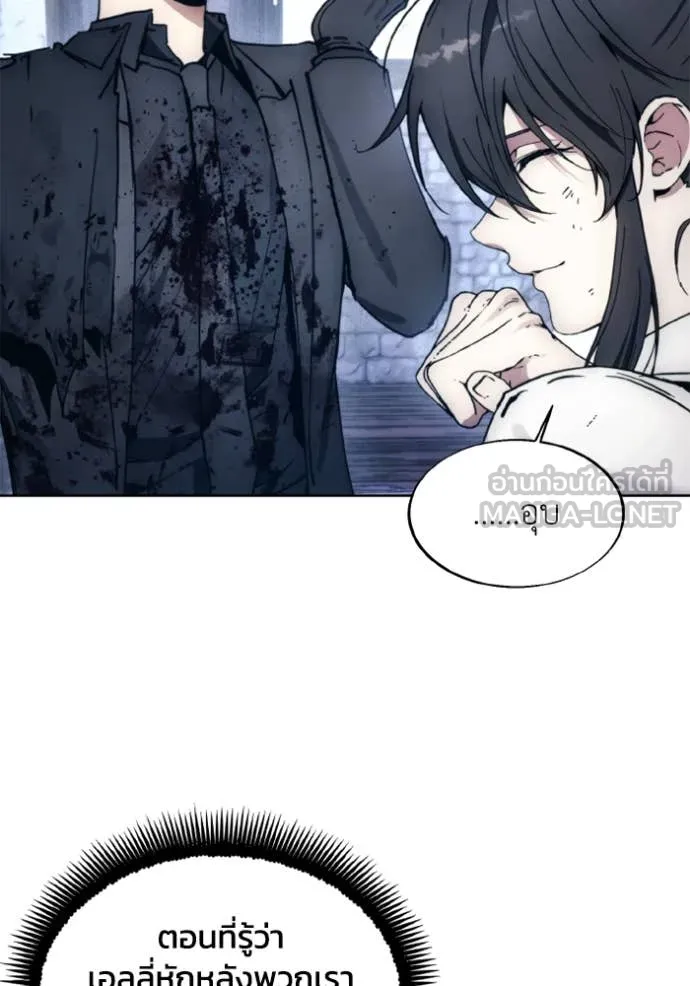 ศึกชิงบัลลังก์เทพเจ้ ตอนที่ 183 รูปที่ 15