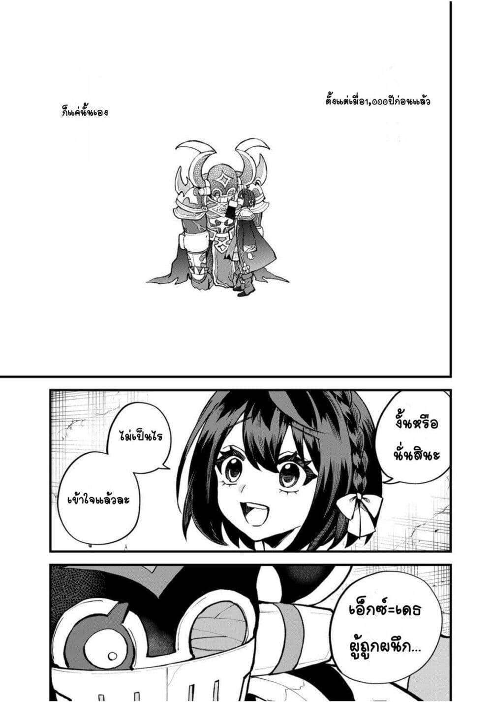 Manga-lc-com อ่านมังงะ อ่านการ์ตูน ออนไลน์ ฟรี Sekai Saikyou no Majo, Hajimemashita – Watashidake “Kouryaku Saito” wo Mireru Sekai de Jiyuu ni Ikimasu ตอนที่ 1 2 3 4 5 6 7 8 9 10 11 12 13 14 ฟรี ไม่มีโฆษณา Manga-lc - อ่าน มังงะ อ่าน การ์ตูน ออนไลน์ อ่านมังงะ ฟรี