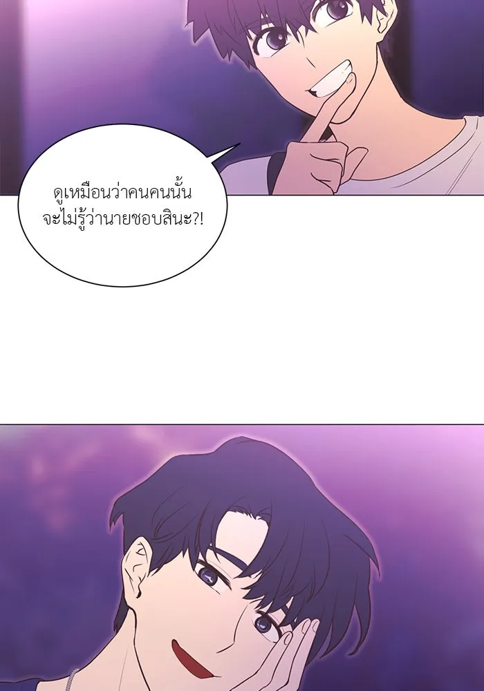 อย่าล้อเล่นกับหัวใจ ตอนที่ 38 รูปที่ 50