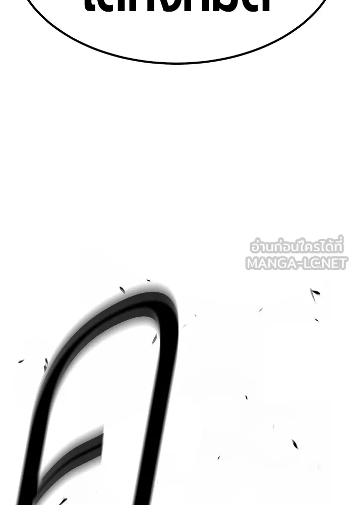 +99 ท่อนไม้พร้อมบวก ตอนที่ 60 รูปที่ 318