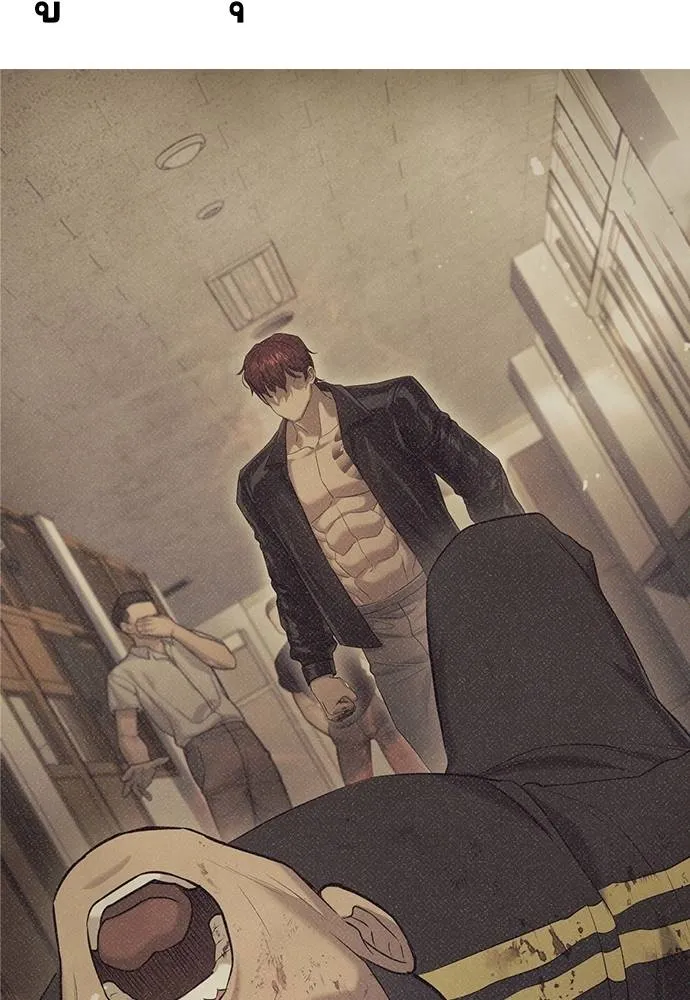 คูเซรา ตอนที่ 9 รูปที่ 128