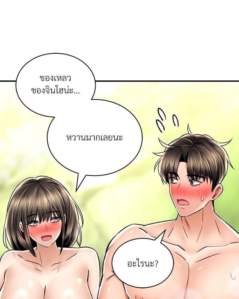 Doujin-Lc- อ่าน โดจิน มังฮวา เกาหลี ญี่ปุ่น จีน แปลไทย Herbal Love Story ตอนที่ 1 2 3 4 5 6 7 8 9 10 11 12 13 14 ฟรี ไม่มีโฆษณา อ่าน โดจิน Manhwa เกาหลี ญี่ปุ่น จีน เรามีครบ คัดมาให้เน้นๆ โดจิน 18+ รับประกันความฟินโดย  Doujin Lc