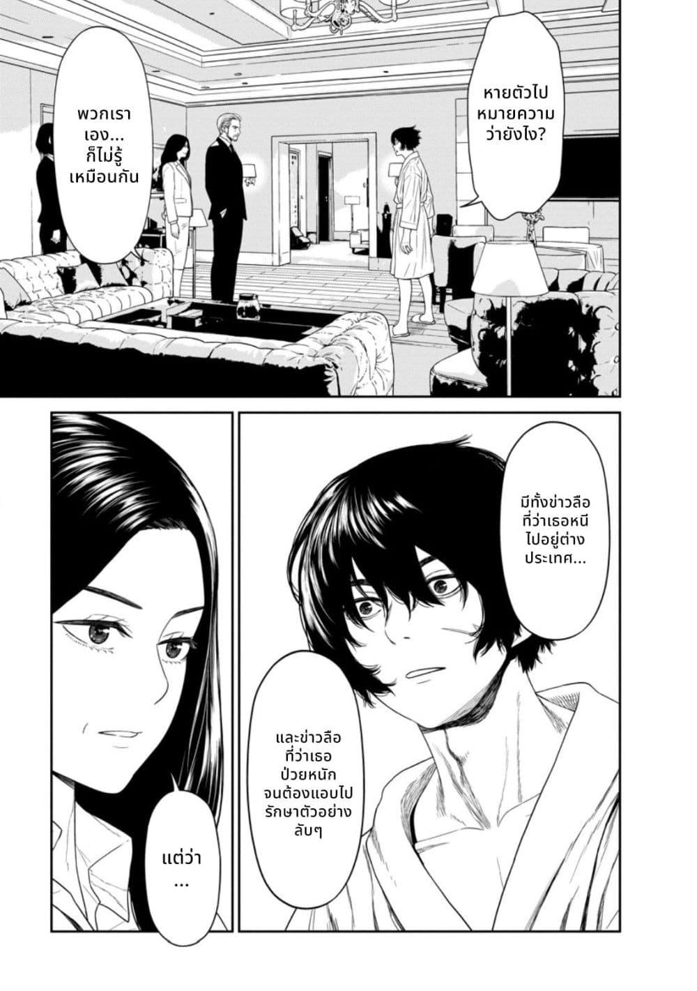 Manga-lc-com อ่านมังงะ อ่านการ์ตูน ออนไลน์ ฟรี Dungeon de Tatakaitsuzukete 20-nen no Doutei Yuusha, Chijou ni Modottara Danjoubi 11000 no Sekai Datta ตอนที่ 1 2 3 4 5 6 7 8 9 10 11 12 13 14 ฟรี ไม่มีโฆษณา Manga-lc - อ่าน มังงะ อ่าน การ์ตูน ออนไลน์ อ่านมังงะ ฟรี