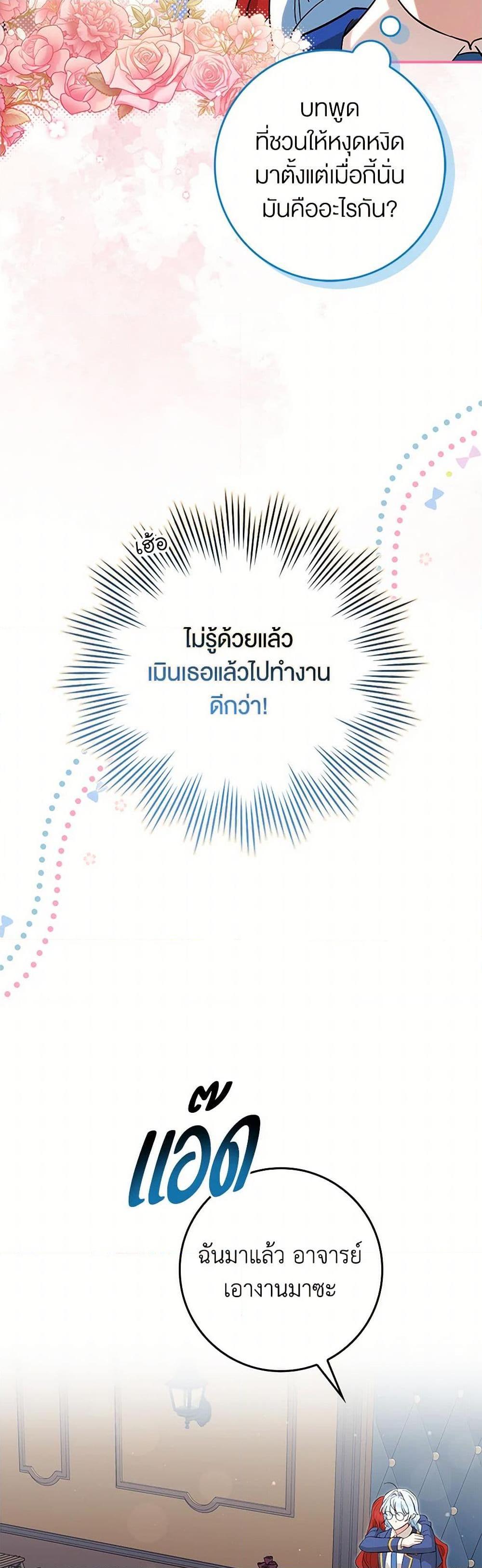 Manga-lc-com อ่านมังงะ อ่านการ์ตูน ออนไลน์ ฟรี The Countdown of My Death Is Spamming My Status Window ตอนที่ 1 2 3 4 5 6 7 8 9 10 11 12 13 14 ฟรี ไม่มีโฆษณา Manga-lc - อ่าน มังงะ อ่าน การ์ตูน ออนไลน์ อ่านมังงะ ฟรี