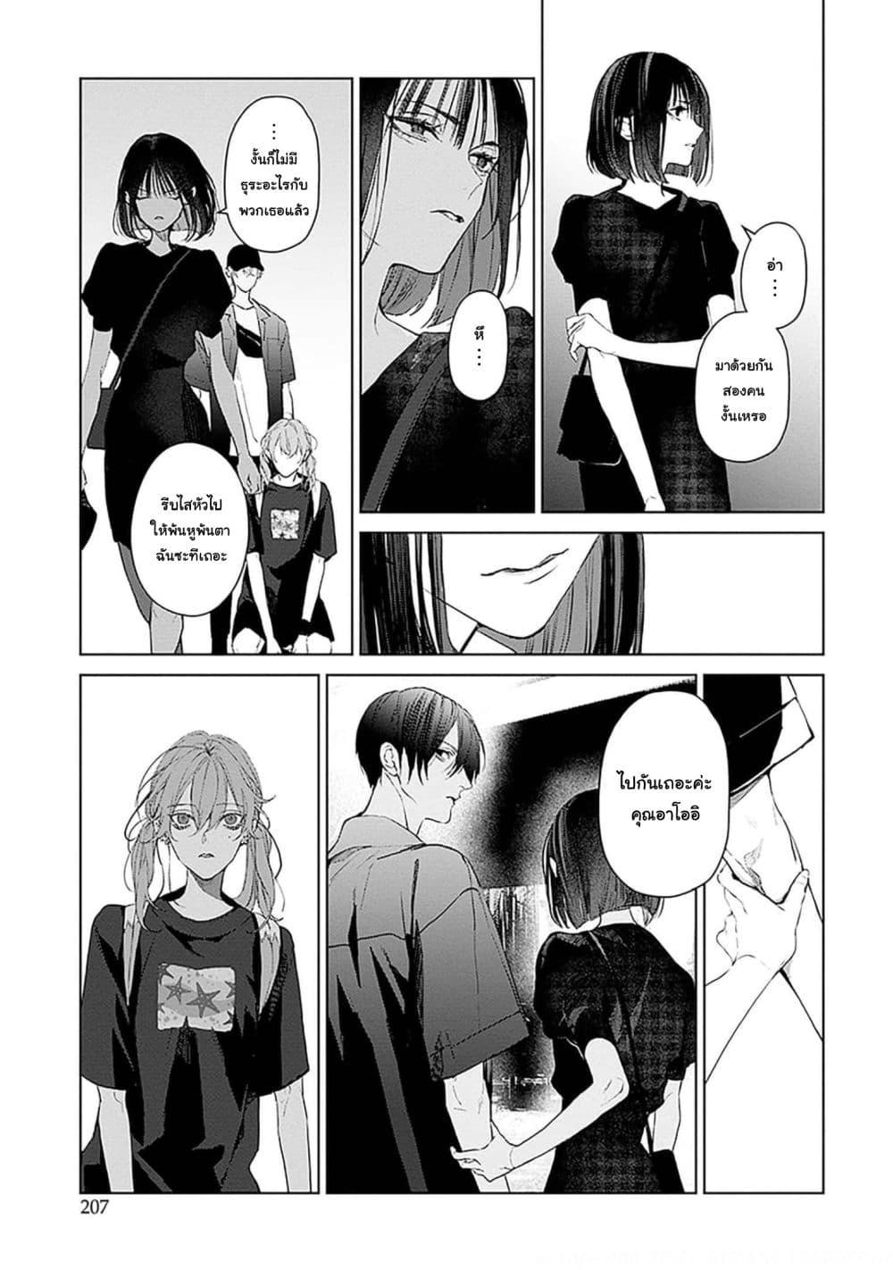 Manga-lc-com อ่านมังงะ อ่านการ์ตูน ออนไลน์ ฟรี Mr. Mallow Blue ตอนที่ 1 2 3 4 5 6 7 8 9 10 11 12 13 14 ฟรี ไม่มีโฆษณา Manga-lc - อ่าน มังงะ อ่าน การ์ตูน ออนไลน์ อ่านมังงะ ฟรี