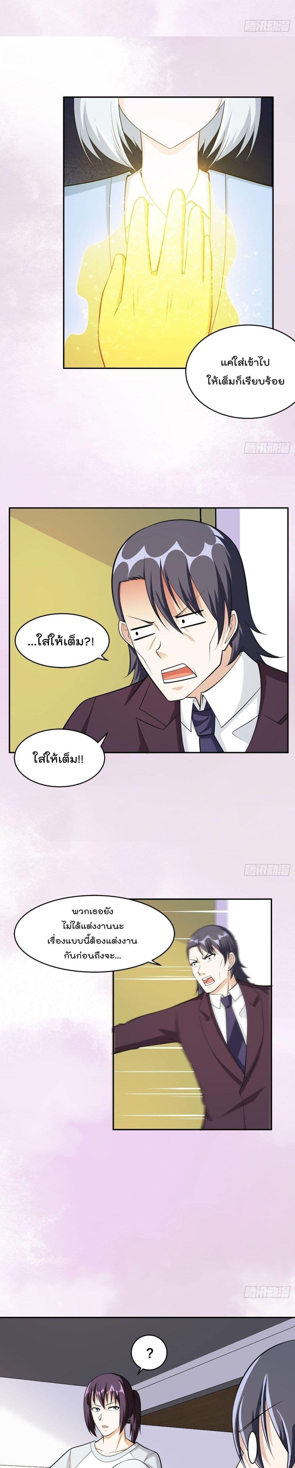 Manga-lc-com อ่านมังงะ อ่านการ์ตูน ออนไลน์ ฟรี The Cultivators Guardian in The City ตอนที่ 1 2 3 4 5 6 7 8 9 10 11 12 13 14 ฟรี ไม่มีโฆษณา Manga-lc - อ่าน มังงะ อ่าน การ์ตูน ออนไลน์ อ่านมังงะ ฟรี