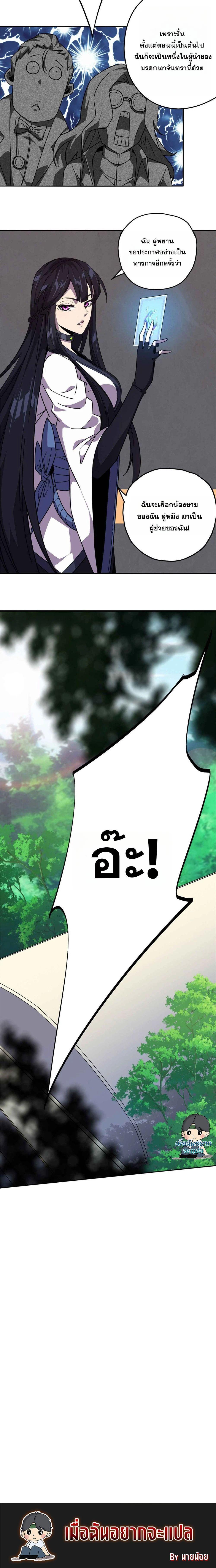 Manga-lc-com อ่านมังงะ อ่านการ์ตูน ออนไลน์ ฟรี Super God Card Maker ตอนที่ 1 2 3 4 5 6 7 8 9 10 11 12 13 14 ฟรี ไม่มีโฆษณา Manga-lc - อ่าน มังงะ อ่าน การ์ตูน ออนไลน์ อ่านมังงะ ฟรี