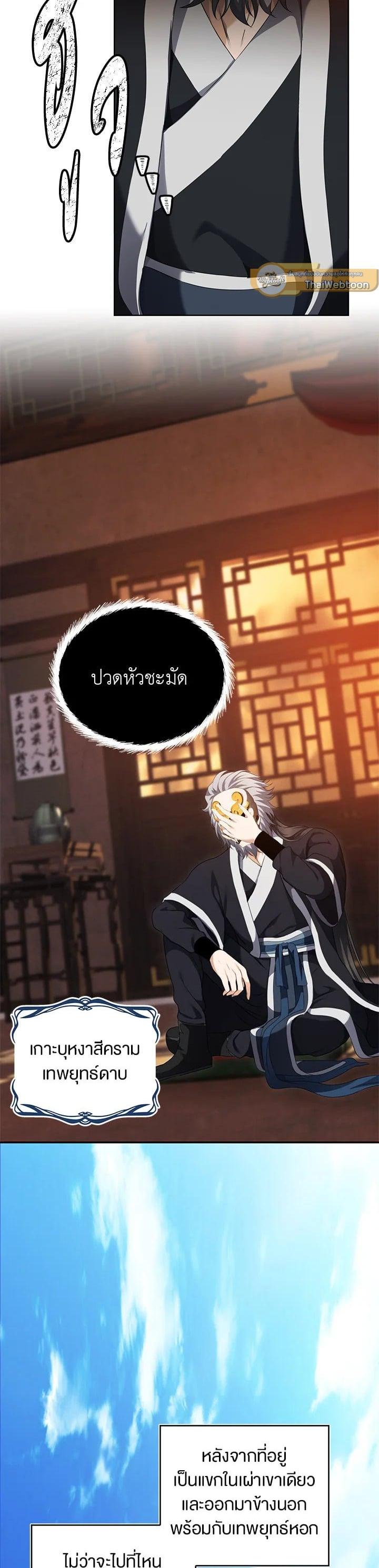 Manga-lc-com อ่านมังงะ อ่านการ์ตูน ออนไลน์ ฟรี Second Life Ranker ตอนที่ 1 2 3 4 5 6 7 8 9 10 11 12 13 14 ฟรี ไม่มีโฆษณา Manga-lc - อ่าน มังงะ อ่าน การ์ตูน ออนไลน์ อ่านมังงะ ฟรี