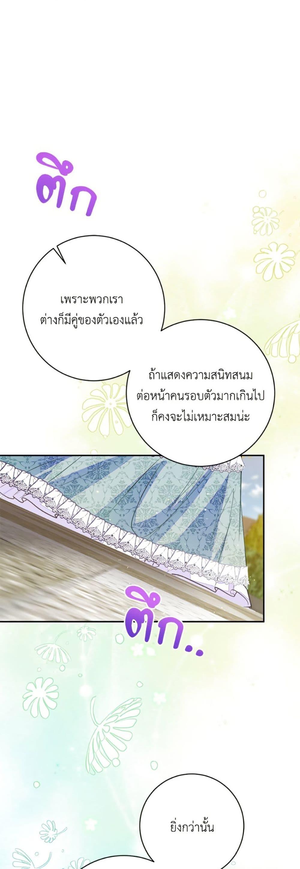 Manga-lc-com อ่านมังงะ อ่านการ์ตูน ออนไลน์ ฟรี The Bad Ending Of The Otome Game ตอนที่ 1 2 3 4 5 6 7 8 9 10 11 12 13 14 ฟรี ไม่มีโฆษณา Manga-lc - อ่าน มังงะ อ่าน การ์ตูน ออนไลน์ อ่านมังงะ ฟรี