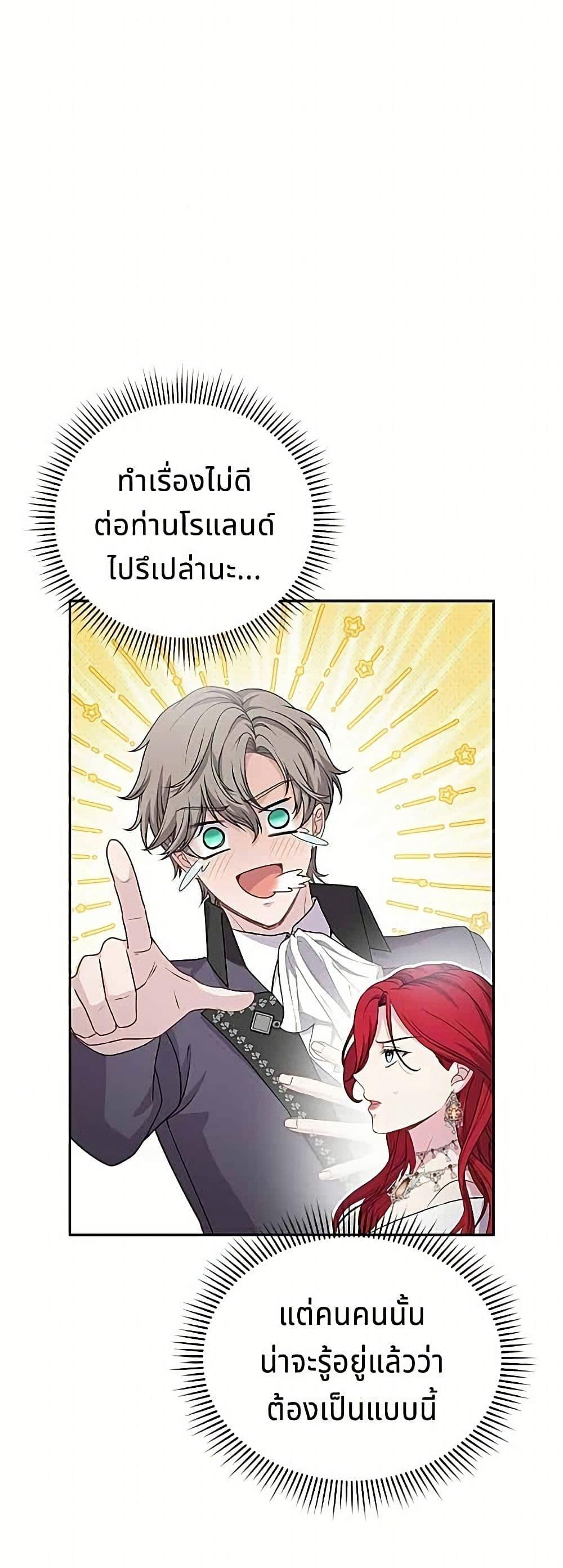 Manga-lc-com อ่านมังงะ อ่านการ์ตูน ออนไลน์ ฟรี His Recovery Magic Worked Too Well! ตอนที่ 1 2 3 4 5 6 7 8 9 10 11 12 13 14 ฟรี ไม่มีโฆษณา Manga-lc - อ่าน มังงะ อ่าน การ์ตูน ออนไลน์ อ่านมังงะ ฟรี