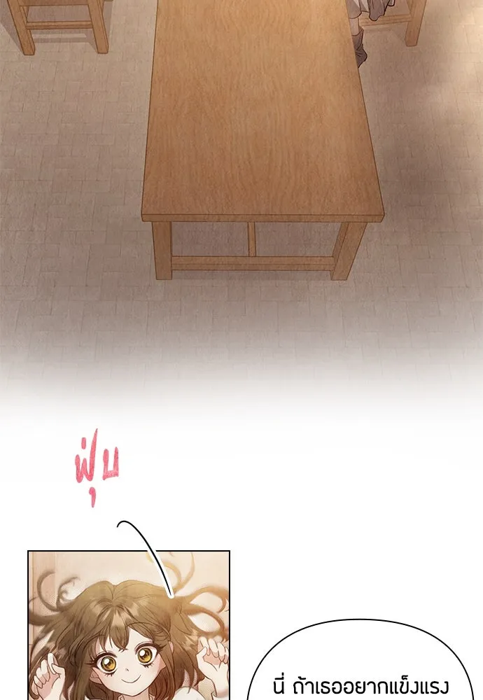 ลูกสาวตัวปลอมของท่านดยุก ตอนที่ 1 รูปที่ 53