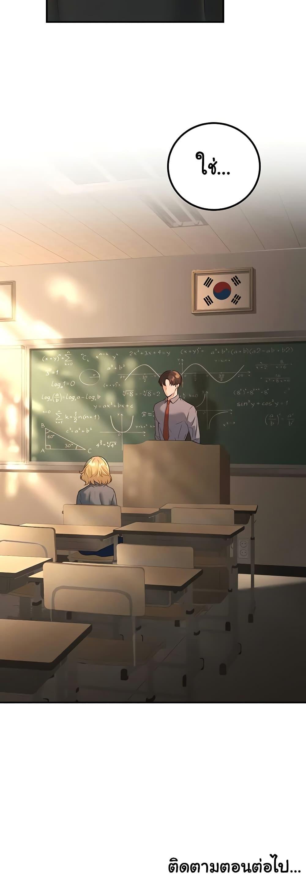 Doujin-Lc- อ่าน โดจิน มังฮวา เกาหลี ญี่ปุ่น จีน แปลไทย My Students ตอนที่ 1 2 3 4 5 6 7 8 9 10 11 12 13 14 ฟรี ไม่มีโฆษณา อ่าน โดจิน Manhwa เกาหลี ญี่ปุ่น จีน เรามีครบ คัดมาให้เน้นๆ โดจิน 18+ รับประกันความฟินโดย  Doujin Lc