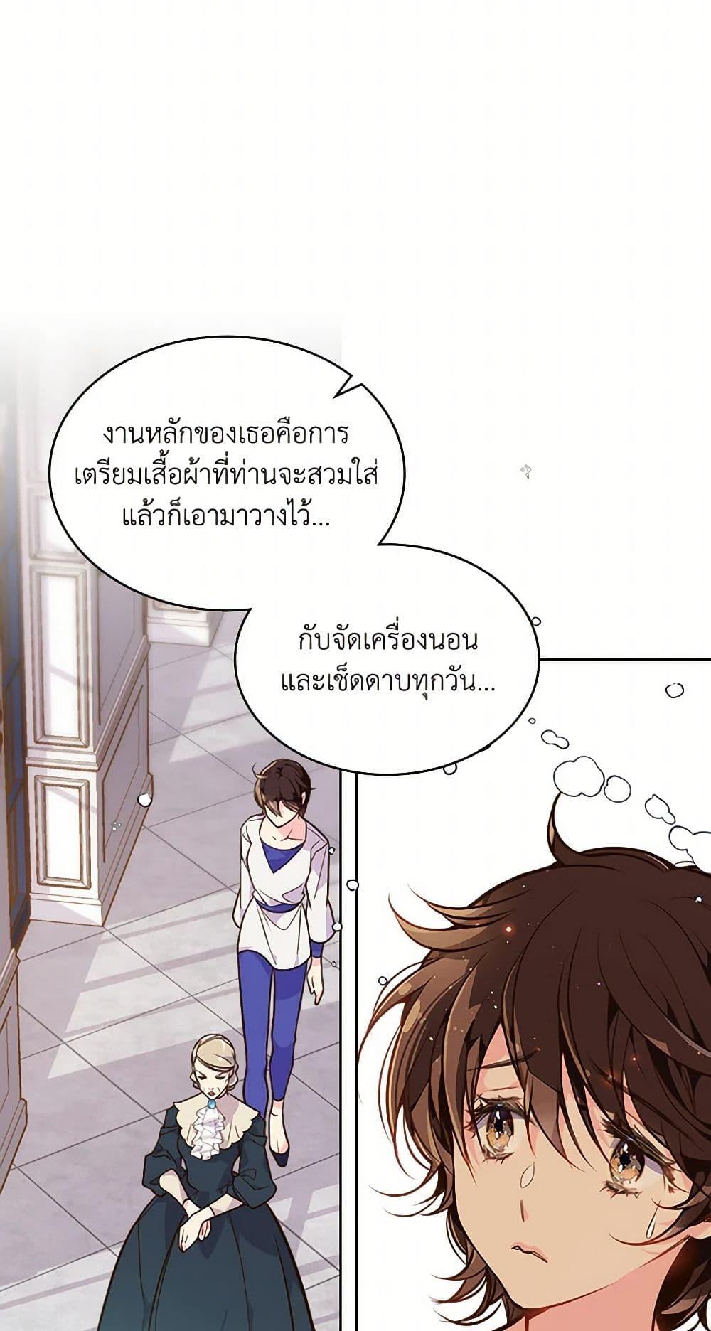 Manga-lc-com อ่านมังงะ อ่านการ์ตูน ออนไลน์ ฟรี Beatrice ตอนที่ 1 2 3 4 5 6 7 8 9 10 11 12 13 14 ฟรี ไม่มีโฆษณา Manga-lc - อ่าน มังงะ อ่าน การ์ตูน ออนไลน์ อ่านมังงะ ฟรี