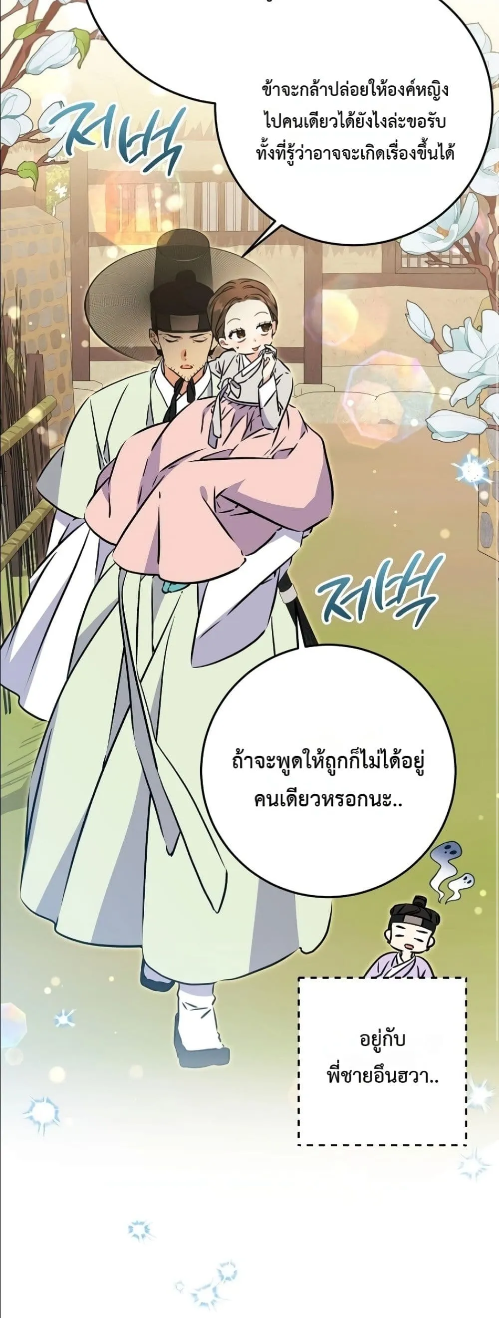 Manga-lc-com อ่านมังงะ อ่านการ์ตูน ออนไลน์ ฟรี The Princess’s Guide to a Perfect Life ตอนที่ 1 2 3 4 5 6 7 8 9 10 11 12 13 14 ฟรี ไม่มีโฆษณา Manga-lc - อ่าน มังงะ อ่าน การ์ตูน ออนไลน์ อ่านมังงะ ฟรี