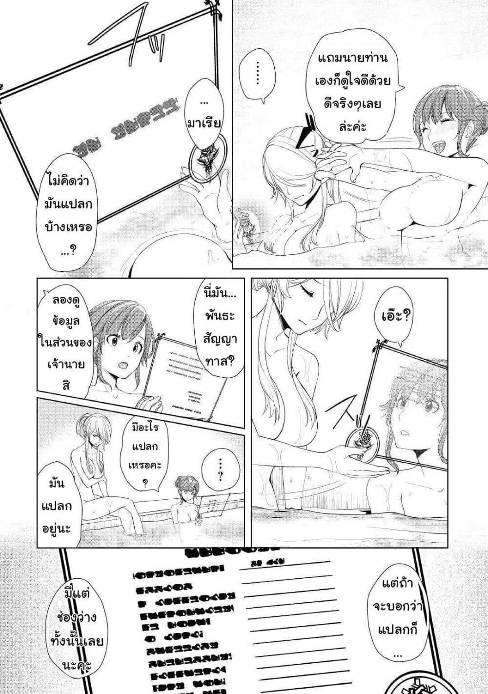 Manga-lc-com อ่านมังงะ อ่านการ์ตูน ออนไลน์ ฟรี Izure Saikyou no Renkinjutsushi ตอนที่ 1 2 3 4 5 6 7 8 9 10 11 12 13 14 ฟรี ไม่มีโฆษณา Manga-lc - อ่าน มังงะ อ่าน การ์ตูน ออนไลน์ อ่านมังงะ ฟรี