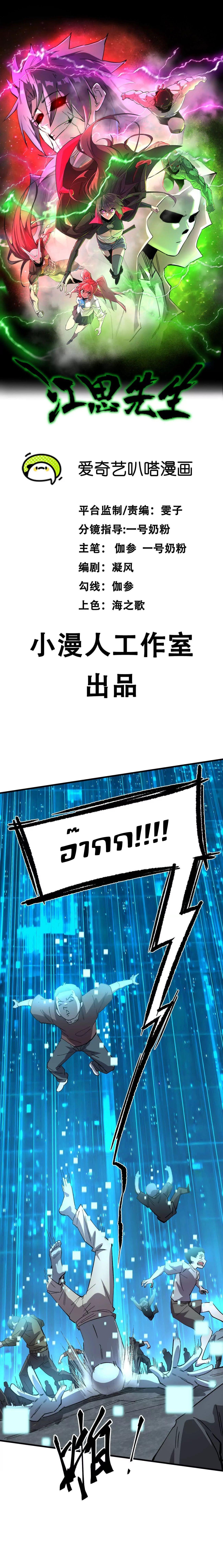 Manga-lc-com อ่านมังงะ อ่านการ์ตูน ออนไลน์ ฟรี Mr.Zombie ตอนที่ 1 2 3 4 5 6 7 8 9 10 11 12 13 14 ฟรี ไม่มีโฆษณา Manga-lc - อ่าน มังงะ อ่าน การ์ตูน ออนไลน์ อ่านมังงะ ฟรี