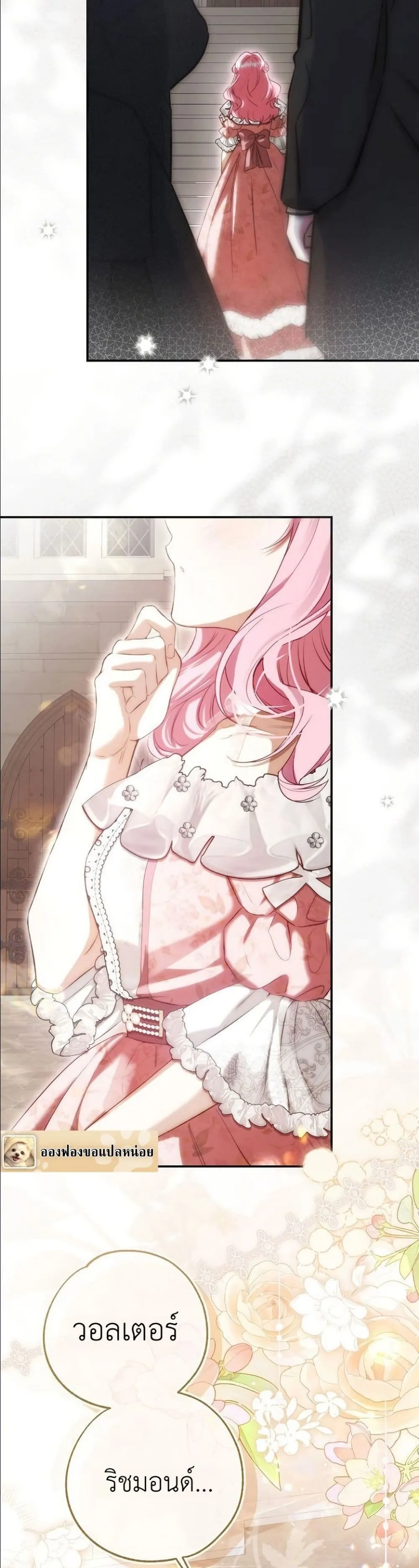 Manga-lc-com อ่านมังงะ อ่านการ์ตูน ออนไลน์ ฟรี This Is What Revenge Looks Like ตอนที่ 1 2 3 4 5 6 7 8 9 10 11 12 13 14 ฟรี ไม่มีโฆษณา Manga-lc - อ่าน มังงะ อ่าน การ์ตูน ออนไลน์ อ่านมังงะ ฟรี