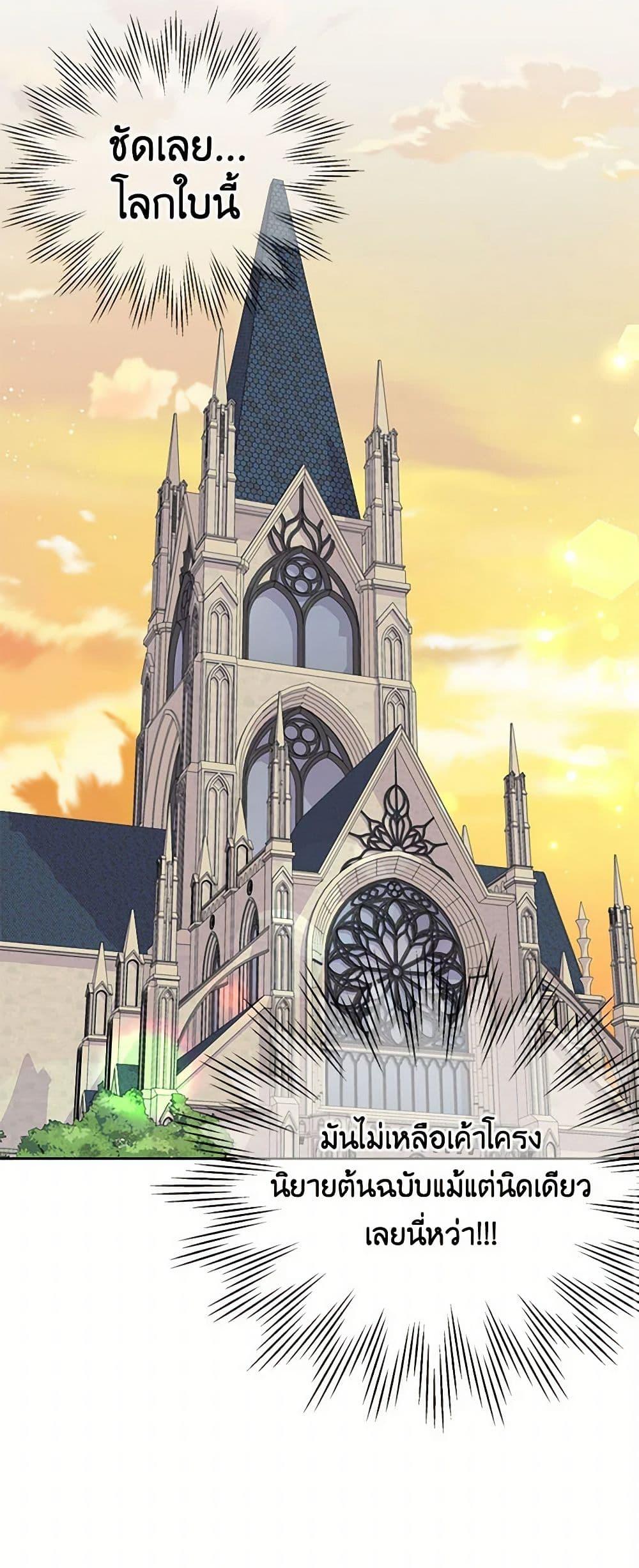 Manga-lc-com อ่านมังงะ อ่านการ์ตูน ออนไลน์ ฟรี My BFF is a Tyrant in Training ตอนที่ 1 2 3 4 5 6 7 8 9 10 11 12 13 14 ฟรี ไม่มีโฆษณา Manga-lc - อ่าน มังงะ อ่าน การ์ตูน ออนไลน์ อ่านมังงะ ฟรี