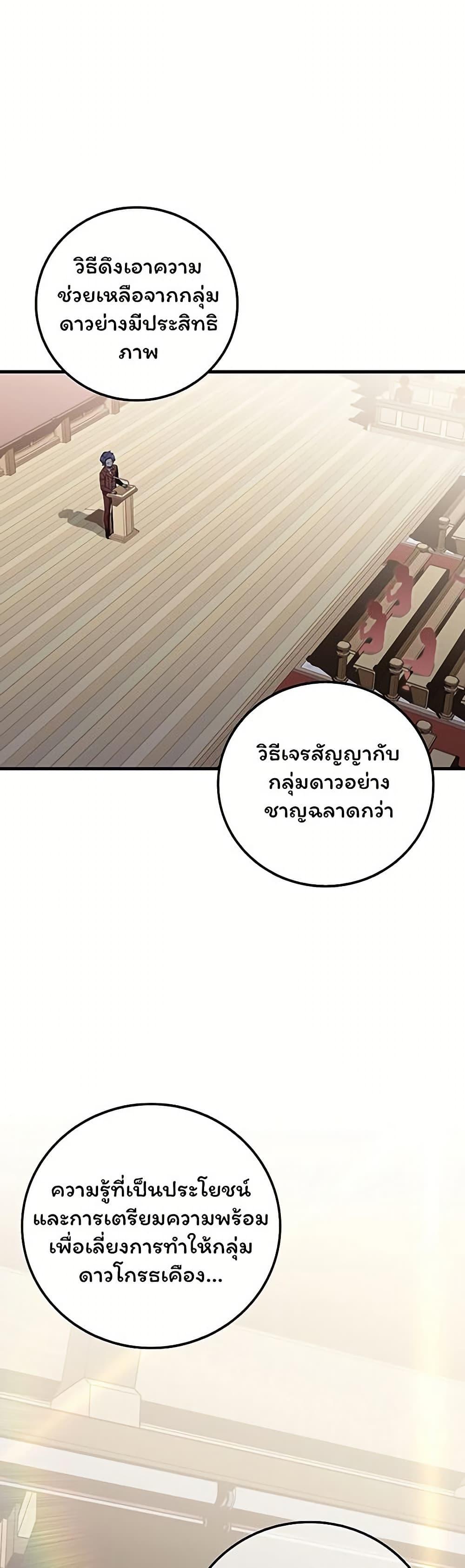 Manga-lc-com อ่านมังงะ อ่านการ์ตูน ออนไลน์ ฟรี Admission is a Waste of Time ตอนที่ 1 2 3 4 5 6 7 8 9 10 11 12 13 14 ฟรี ไม่มีโฆษณา Manga-lc - อ่าน มังงะ อ่าน การ์ตูน ออนไลน์ อ่านมังงะ ฟรี