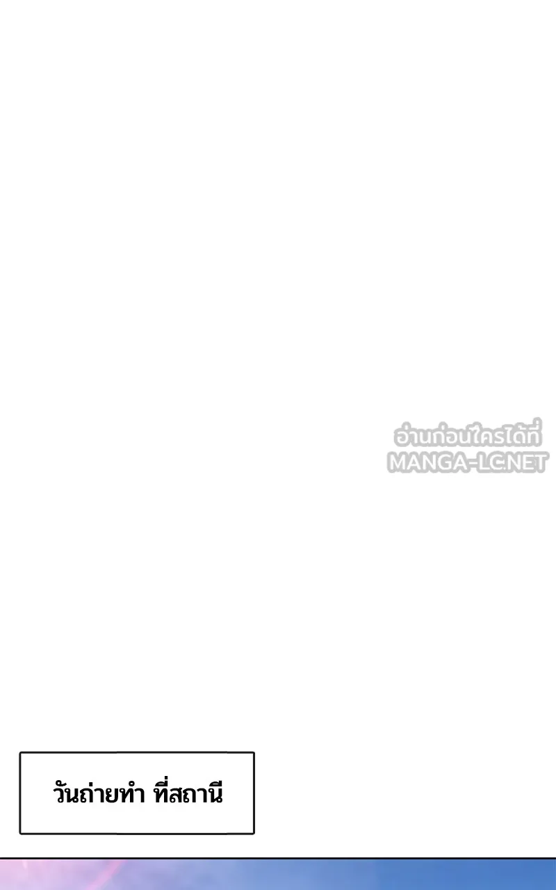 บันทึกครัวค่ายทหาร ตอนที่ 215 รูปที่ 120