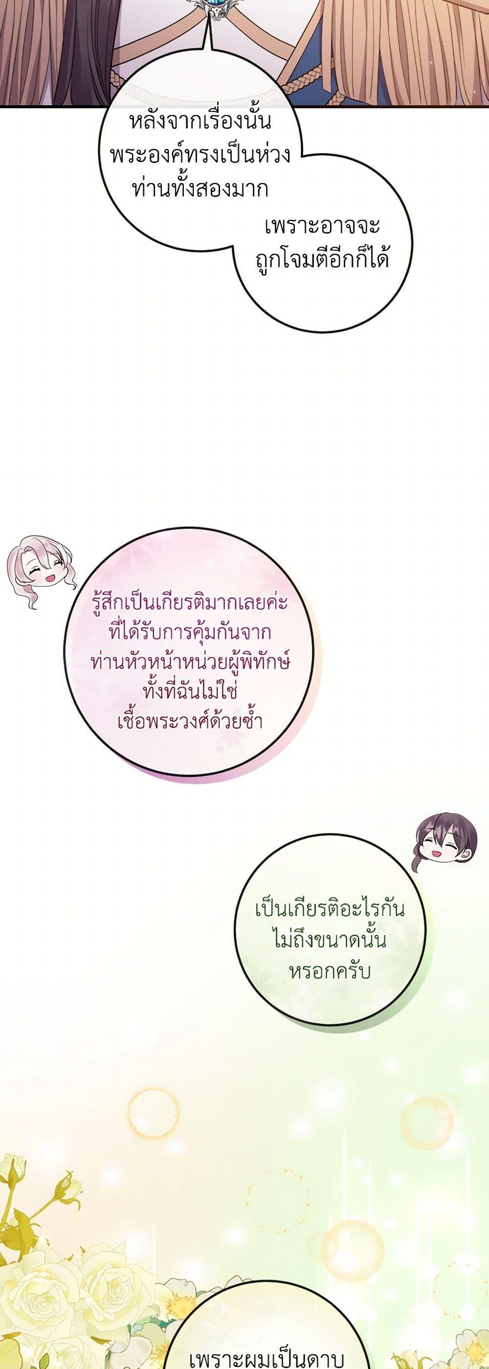 Manga-lc-com อ่านมังงะ อ่านการ์ตูน ออนไลน์ ฟรี Move, I’m Deciding the Ending! ตอนที่ 1 2 3 4 5 6 7 8 9 10 11 12 13 14 ฟรี ไม่มีโฆษณา Manga-lc - อ่าน มังงะ อ่าน การ์ตูน ออนไลน์ อ่านมังงะ ฟรี