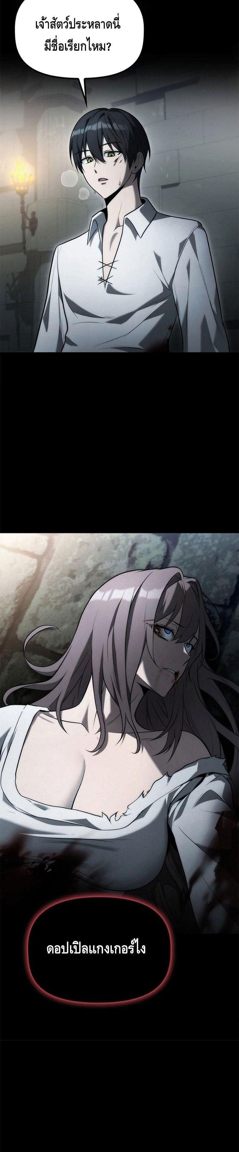 Manga-lc-com อ่านมังงะ อ่านการ์ตูน ออนไลน์ ฟรี The Necromancer Family’s Young Heir ตอนที่ 1 2 3 4 5 6 7 8 9 10 11 12 13 14 ฟรี ไม่มีโฆษณา Manga-lc - อ่าน มังงะ อ่าน การ์ตูน ออนไลน์ อ่านมังงะ ฟรี