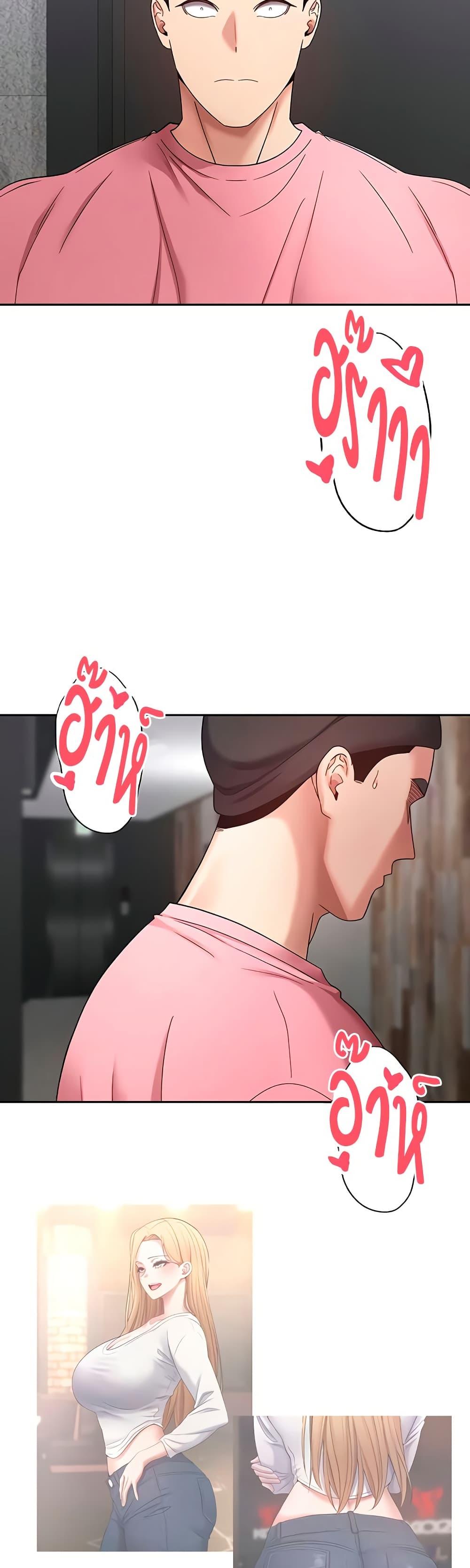 Doujin-Lc- อ่าน โดจิน มังฮวา เกาหลี ญี่ปุ่น จีน แปลไทย Turning My Life Around With Crypto ตอนที่ 1 2 3 4 5 6 7 8 9 10 11 12 13 14 ฟรี ไม่มีโฆษณา อ่าน โดจิน Manhwa เกาหลี ญี่ปุ่น จีน เรามีครบ คัดมาให้เน้นๆ โดจิน 18+ รับประกันความฟินโดย  Doujin Lc