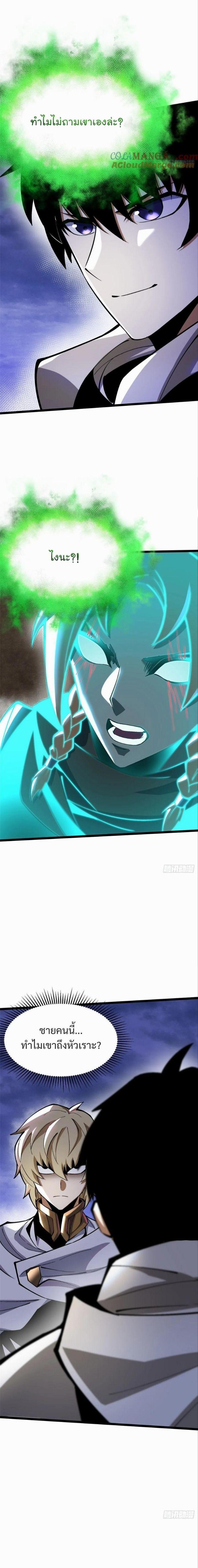 Manga-lc-com อ่านมังงะ อ่านการ์ตูน ออนไลน์ ฟรี I REALLY DON’T WANT TO LEARN FORBIDDEN SPELLS ตอนที่ 1 2 3 4 5 6 7 8 9 10 11 12 13 14 ฟรี ไม่มีโฆษณา Manga-lc - อ่าน มังงะ อ่าน การ์ตูน ออนไลน์ อ่านมังงะ ฟรี