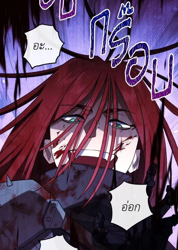 The Hero Returns ตอนที่ ตอนที่ 100 รูปที่ 43