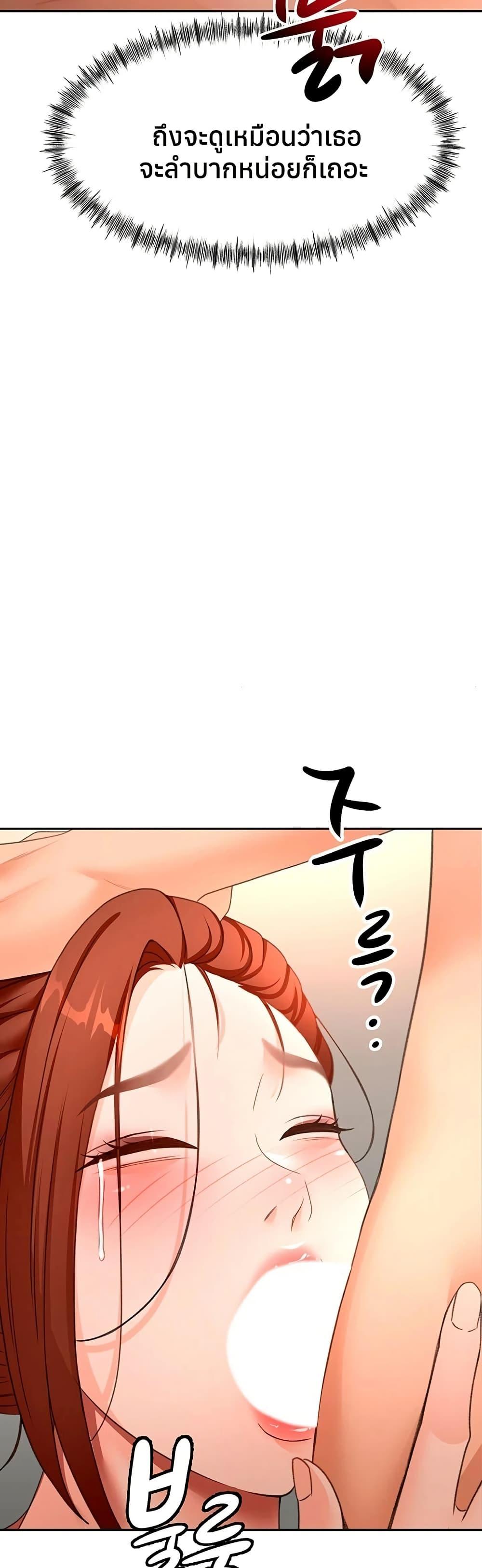 Doujin-Lc- อ่าน โดจิน มังฮวา เกาหลี ญี่ปุ่น จีน แปลไทย Rooftop Sex King ตอนที่ 1 2 3 4 5 6 7 8 9 10 11 12 13 14 ฟรี ไม่มีโฆษณา อ่าน โดจิน Manhwa เกาหลี ญี่ปุ่น จีน เรามีครบ คัดมาให้เน้นๆ โดจิน 18+ รับประกันความฟินโดย  Doujin Lc