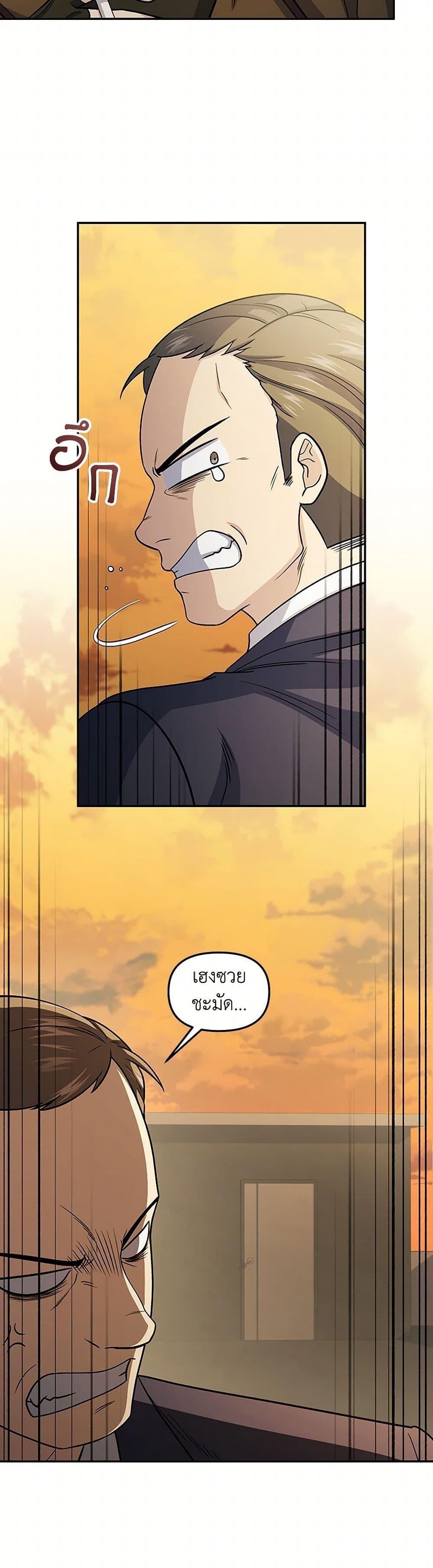 Manga-lc-com อ่านมังงะ อ่านการ์ตูน ออนไลน์ ฟรี Bizarre Restaurant ตอนที่ 1 2 3 4 5 6 7 8 9 10 11 12 13 14 ฟรี ไม่มีโฆษณา Manga-lc - อ่าน มังงะ อ่าน การ์ตูน ออนไลน์ อ่านมังงะ ฟรี