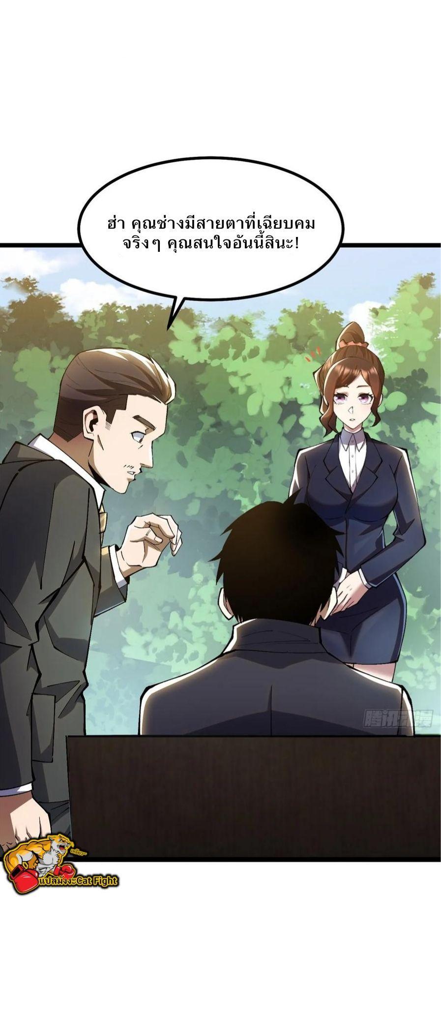 Manga-lc-com อ่านมังงะ อ่านการ์ตูน ออนไลน์ ฟรี I REALLY DON’T WANT TO LEARN FORBIDDEN SPELLS ตอนที่ 1 2 3 4 5 6 7 8 9 10 11 12 13 14 ฟรี ไม่มีโฆษณา Manga-lc - อ่าน มังงะ อ่าน การ์ตูน ออนไลน์ อ่านมังงะ ฟรี