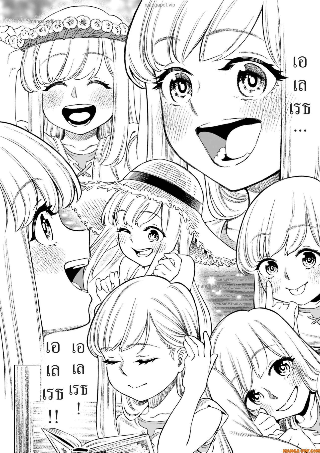 Manga-lc-com อ่านมังงะ อ่านการ์ตูน ออนไลน์ ฟรี Saijaku na Boku wa “Kabenuke Bugs” de Nariagaru ตอนที่ 1 2 3 4 5 6 7 8 9 10 11 12 13 14 ฟรี ไม่มีโฆษณา Manga-lc - อ่าน มังงะ อ่าน การ์ตูน ออนไลน์ อ่านมังงะ ฟรี