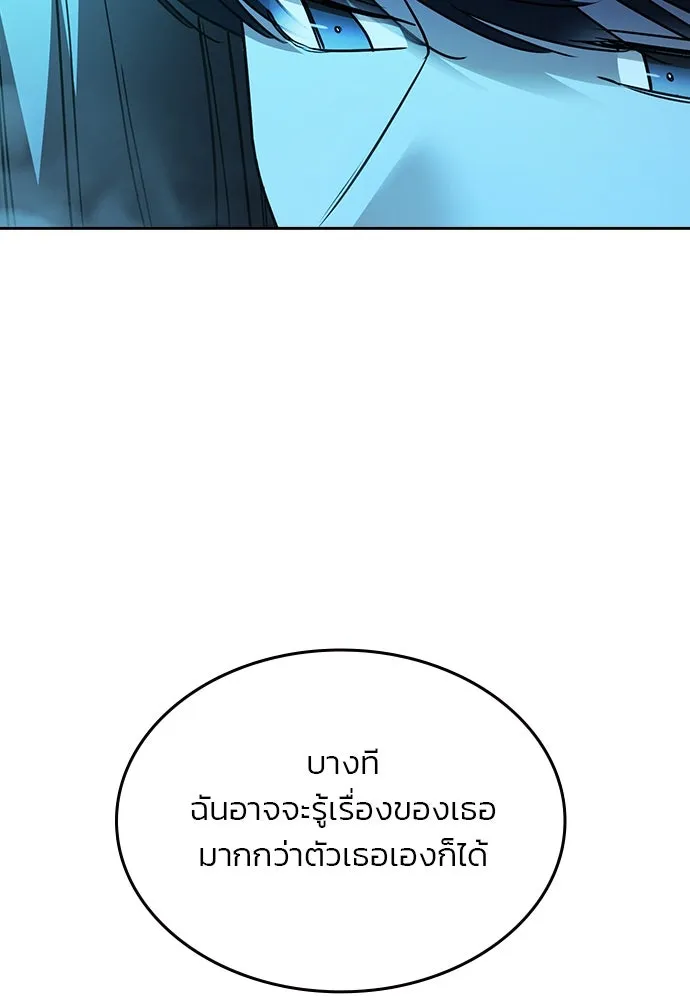 รักแล้วห้ามเลิก ตอนที่ 39 รูปที่ 80