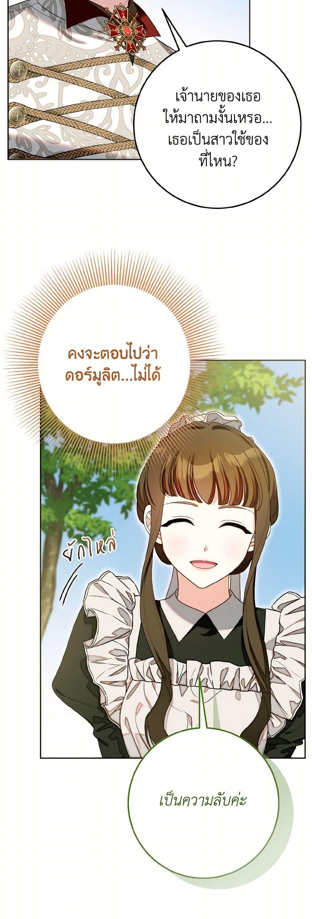 Manga-lc-com อ่านมังงะ อ่านการ์ตูน ออนไลน์ ฟรี I Met the Male Lead in Prison ตอนที่ 1 2 3 4 5 6 7 8 9 10 11 12 13 14 ฟรี ไม่มีโฆษณา Manga-lc - อ่าน มังงะ อ่าน การ์ตูน ออนไลน์ อ่านมังงะ ฟรี